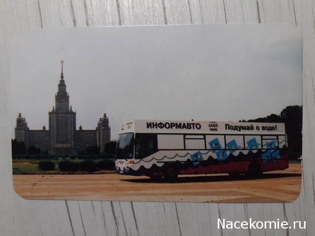 Интересные фото автобусов СССР