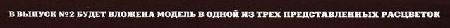 УАЗ на службе №2 - УАЗ-469Б "Эльбрус"