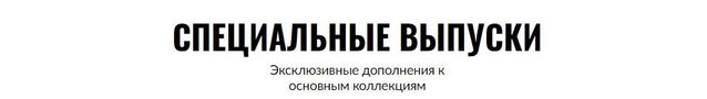 Автолегенды CCCР. УАЗ на службе - График выхода и обсуждение