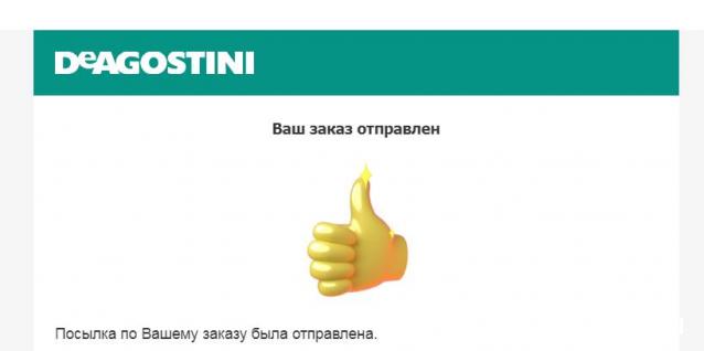 Автолегенды Новая Эпоха - Вопросы подписки