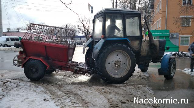 Тракторная болталка