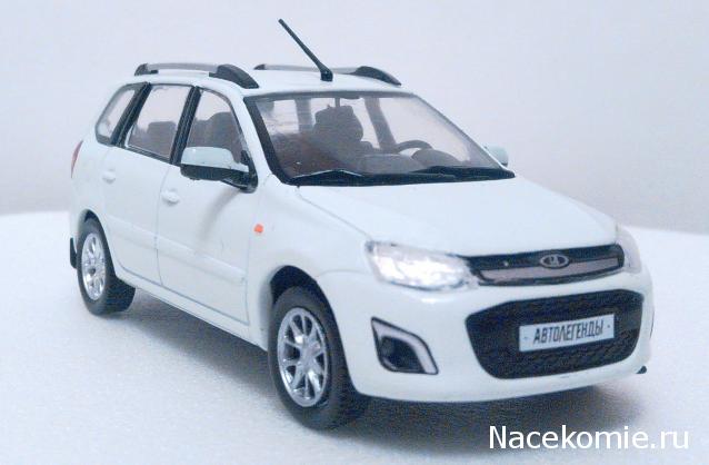 Автолегенды Новая Эпоха №8 - LADA Kalina SW