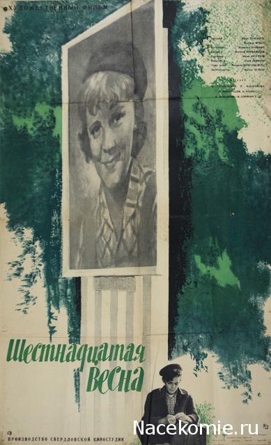 Кинозал автолюбителей