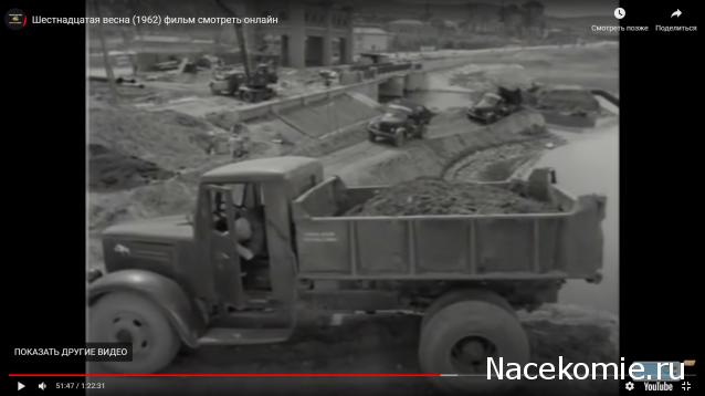 Кинозал автолюбителей