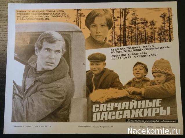 Кинозал автолюбителей