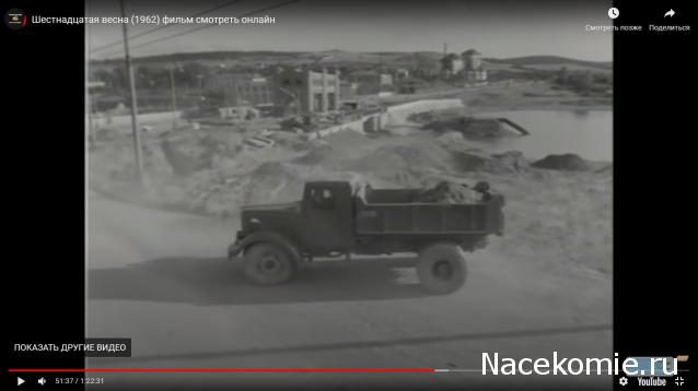 Кинозал автолюбителей