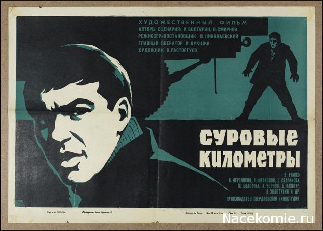 Кинозал автолюбителей