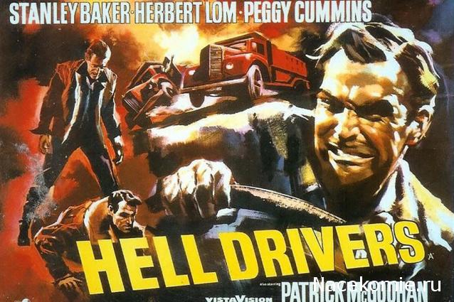 Кинозал автолюбителей