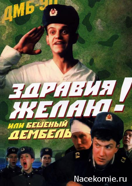 Кинозал автолюбителей