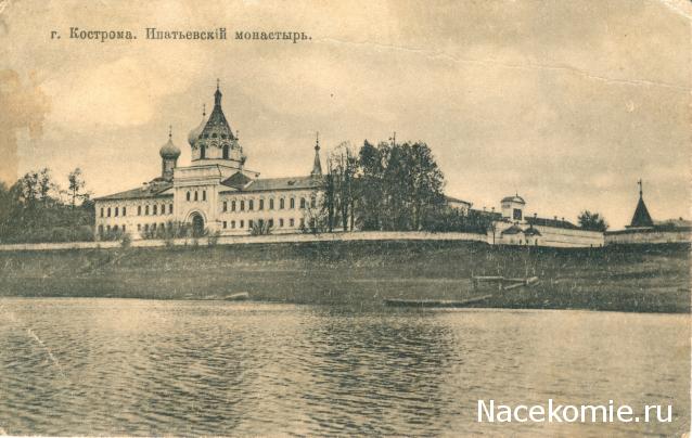 Кремли и Крепости №36 - Кострома