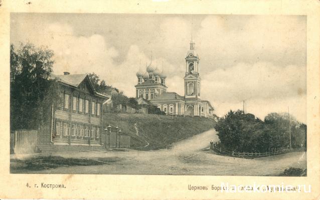 Кремли и Крепости №36 - Кострома