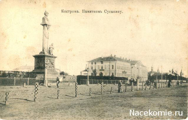 Кремли и Крепости №36 - Кострома