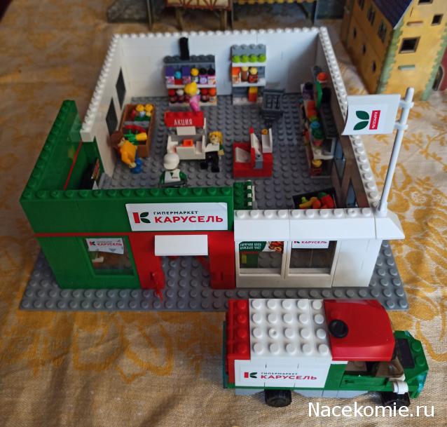 Тракторная болталка