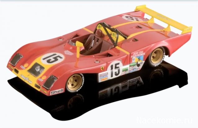 Ferrari Racing Collection №7 - Ferrari 312P