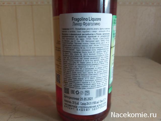 Тракторная болталка