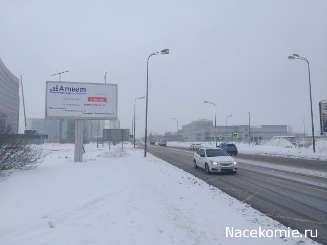 Тракторная болталка