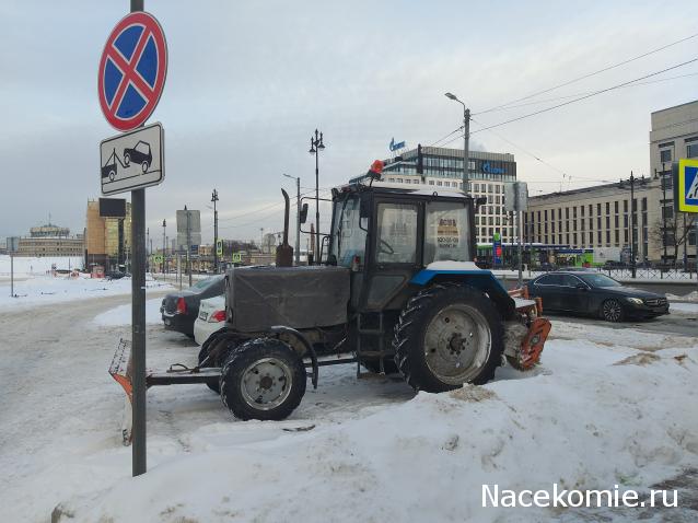 Тракторная болталка