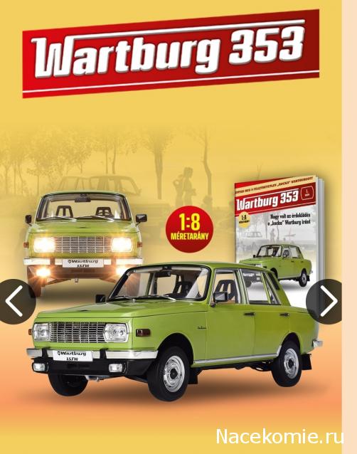 Обзор партворков, выходящих в других странах