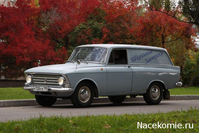 Легендарные советские автомобили - График выхода и обсуждение