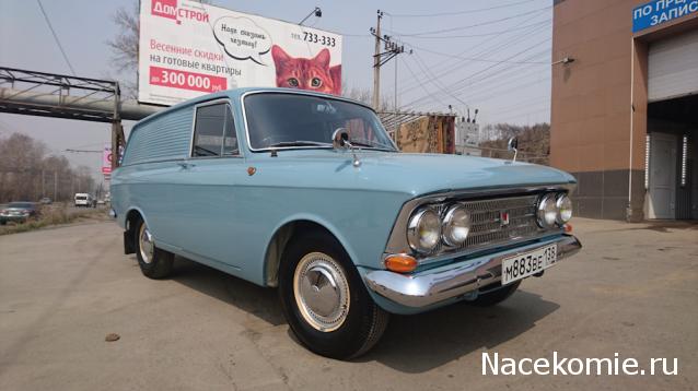 Легендарные советские автомобили - График выхода и обсуждение