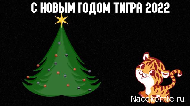 Праздник каждый день - поздравлялка Авторазделов