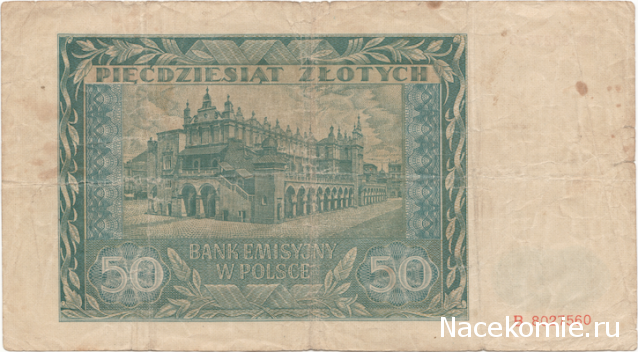 Тракторная болталка