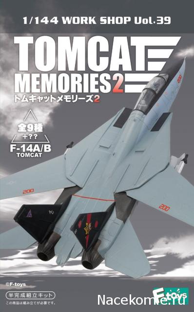 Модели и гашапоны в 1/144 - F-Toys, Bandai, Takara и другие