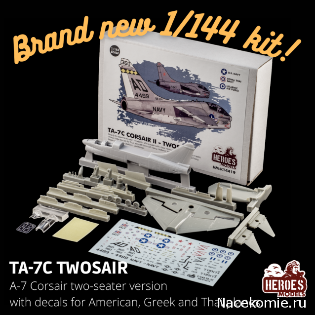 Модели и гашапоны в 1/144 - F-Toys, Bandai, Takara и другие