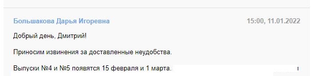 Автолегенды Новая Эпоха - График выхода и обсуждение