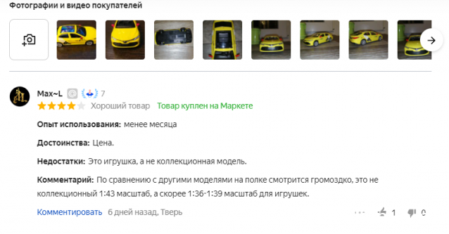 Фото наших коллекций автомобилей