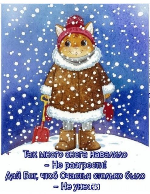 Тракторная болталка