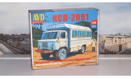 Легендарные Грузовики СССР - График выхода и обсуждение