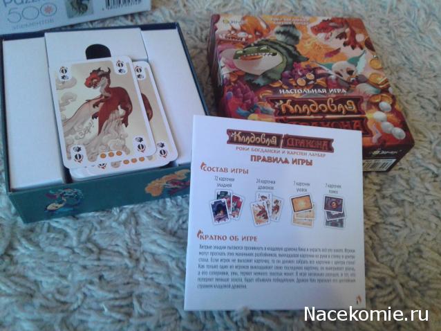 Тракторная болталка