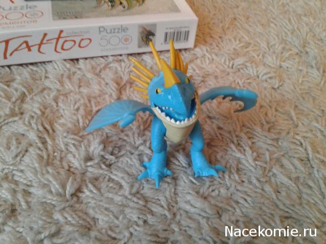 Тракторная болталка