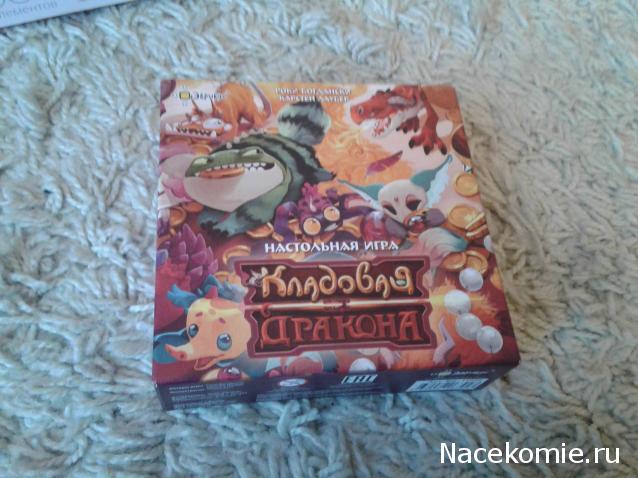 Тракторная болталка