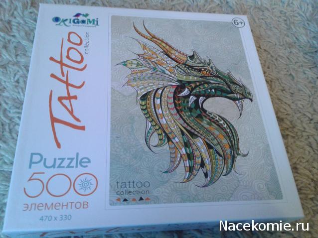 Тракторная болталка