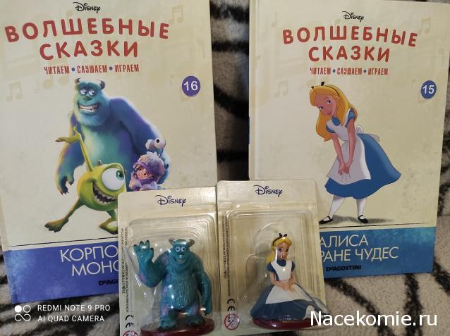 Волшебные Сказки Disney - График выхода и обсуждение