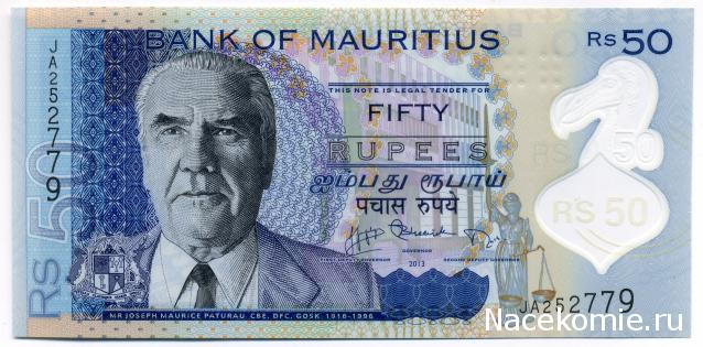 PCV  Банкноты смутных времен