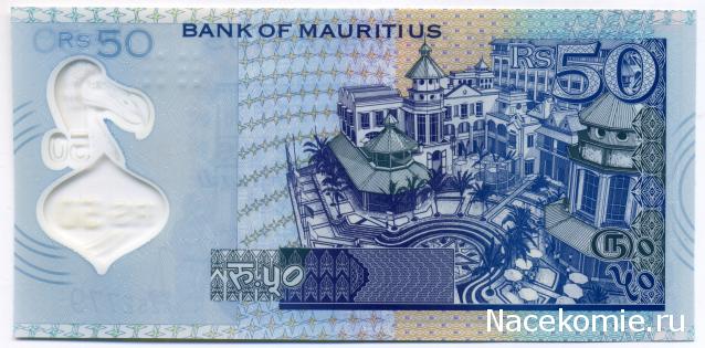 PCV  Банкноты смутных времен