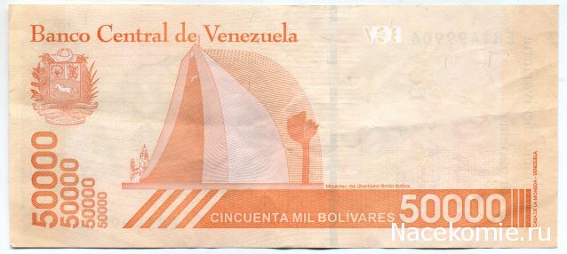 PCV  Банкноты смутных времен