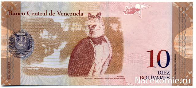 PCV  Банкноты смутных времен