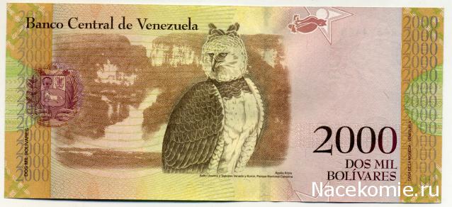 PCV  Банкноты смутных времен