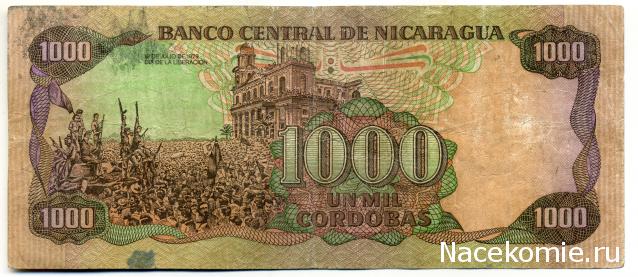 PCV  Банкноты смутных времен