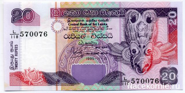 PCV  Банкноты смутных времен