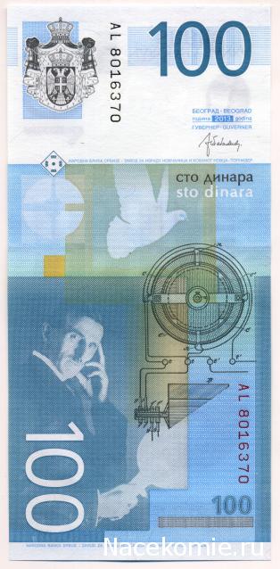 PCV  Банкноты смутных времен