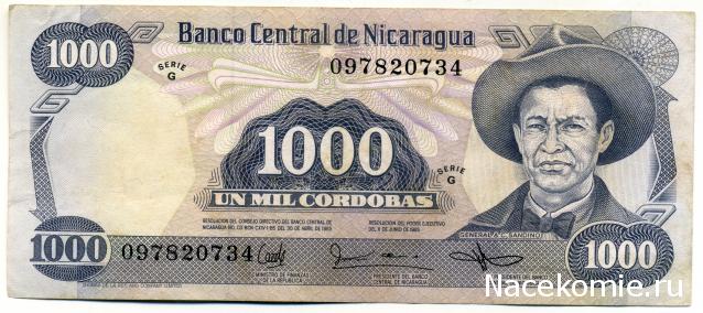 PCV  Банкноты смутных времен