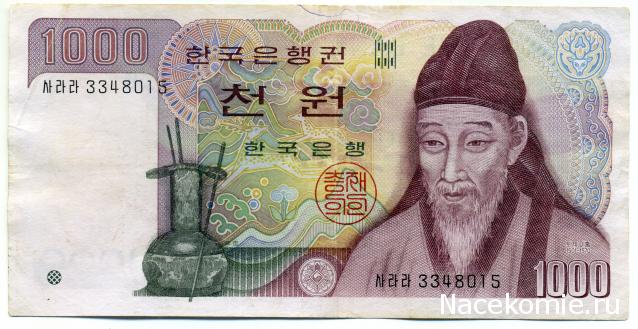 PCV  Банкноты смутных времен