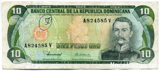 PCV  Банкноты смутных времен