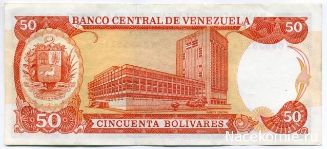 PCV  Банкноты смутных времен