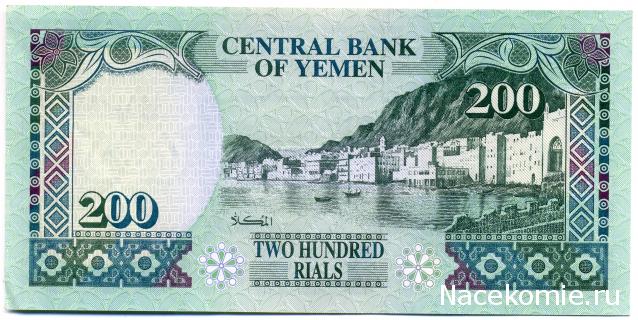 PCV  Банкноты смутных времен